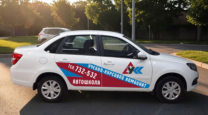 Автопарк УКК