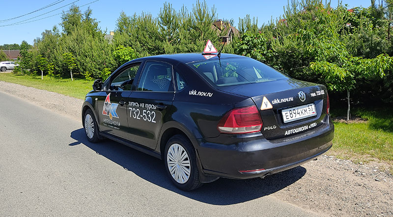Автопарк УКК